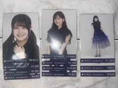 乃木坂46 生写真 まとめ売り