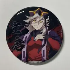 鬼滅の刃 無限城編 缶バッジ アニプレックス中国 童磨 - メルカリ