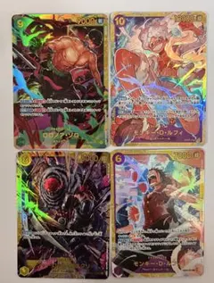 ワンピース カード シークレットセット