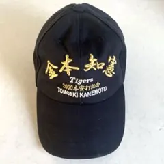 2025年最新】金本知憲の人気アイテム - メルカリ