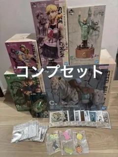 新品未使用】 スティールボールラン ジョジョリオン ジョジョランド