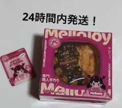 Mellajoy ハロウィン限定カボチャ メロイアのスープ - メルカリ