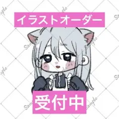 2026年最新】イラストオーダーの人気アイテム - メルカリ