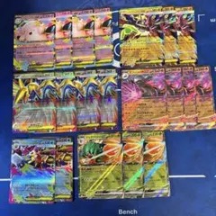 ポケモンカードゲーム　ムニキスゼロ　RR　まとめ売り20枚