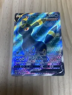 ブラッキーV SR 強化拡張パック イーブイヒーローズ キラ 084/069