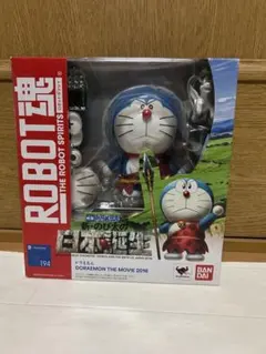 ロボット魂 ドラえもん2016 映画ドラえもん 新・のび太の日本誕生