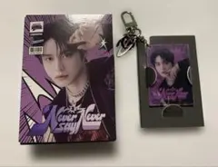 ZEROBASEONE ゼベワン KEYRING ver. ジウン セット