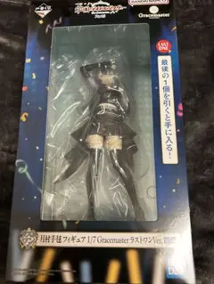 一番くじ 学園アイドルマスター ラストワン賞 月村手毬