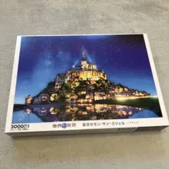 2026年最新】モンサンミッシェルの人気アイテム - メルカリ