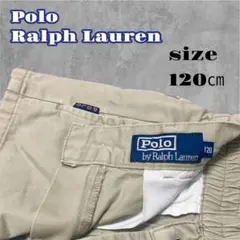【RALPH LAUREN】チノ ショート パンツ 120 ㎝ 〜