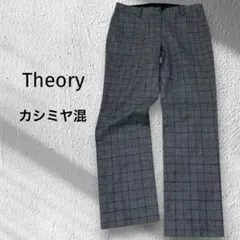 【美品】Theory カシミヤ混 テーパードパンツ グレー サイズ4 L相当のサムネイル