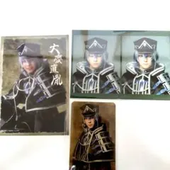 坂龍飛騰ランダムフィルムふぉとカ大慶直胤