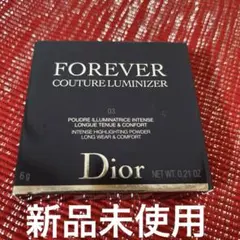 Dior クチュールルミナイザー　03