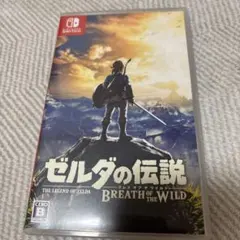 ゼルダの伝説 ブレス オブ ザ ワイルド