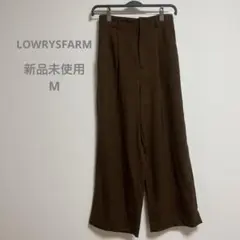 新品未使用✮送料込✮ワイドパンツ✮美品✮れなっちさま専用