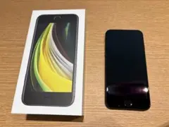 【美品】iPhone SE 第2世代 (SE2) ブラック 128GB