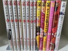 2026年最新】まんがで読破 セットの人気アイテム - メルカリ