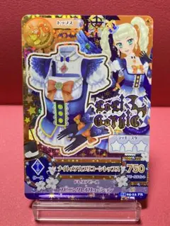 yuri様 リクエスト 2点 まとめ商品