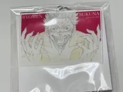 呪術廻戦　原画アクリルキーホルダーコレクション　両面宿儺