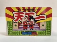 え*ん様 LSI GAME ポケットクラブ ドラゴンボールZ 修業だ悟飯！めざせ
