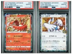 2026年最新】ルギア ミラー psa10の人気アイテム - メルカリ