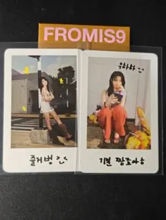 fromis_9 ジホン トレカ