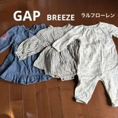 ベビー服　80 女の子　長袖　ワンピース　ロンパース