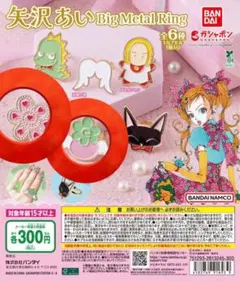 Item thumbnail for item 08baad90-ec5b-4396-b3af-a06e1d484152