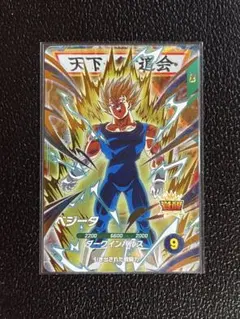 ドラゴンボールスーパーダイバーズ