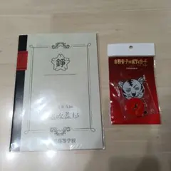 赤羽骨子のボディーガードの ホワイトタイガー アクリルスタンドとノート