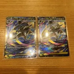【2枚】メガサメハダーex SAR インフェルノx