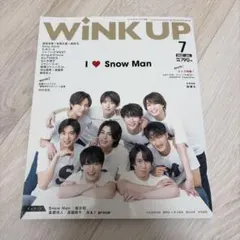 wink up 2022年 7月号 SnowMan表紙