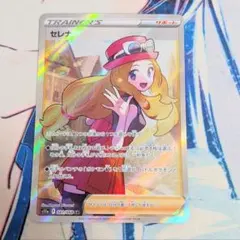 あっきいな様 リクエスト 2点 まとめ商品