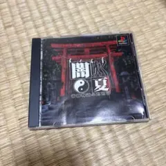 天宮志龍 聖誕自由地帯 Xtc - メルカリ