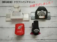 2025年最新】マーサ・スチュワート パンチの人気アイテム - メルカリ