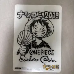 ONE PIECE ナツコミ2019 特製クリアファイル - メルカリ