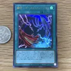 遊戯王 ゴーストサイクロン ウルトラパラレル 3枚 - メルカリ