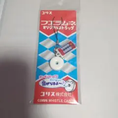フエラムネ　オリジナルストラップ　非売品のサムネイル
