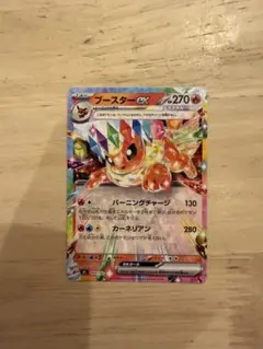 2026年最新】スタートデッキプレイマットの人気アイテム - メルカリ