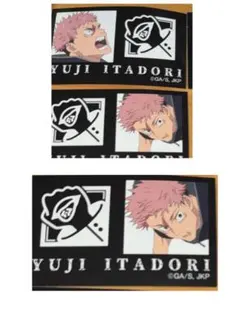 呪術廻戦 ファミマ コラボ キャラもっち ステッカー シール 虎杖悠仁 3枚