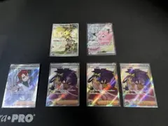 【300円～】ポケモンカード まとめ売り アイリスの闘志 リーリエのピッピなど