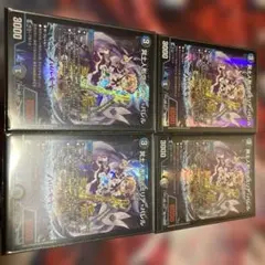 冥土人形ヴァミリア・バレル　フミシュナ　4枚セット　クローシスジャオウガパーツ 冥土人形ヴァミリア・バレル フミシュナ 4枚セット クローシス