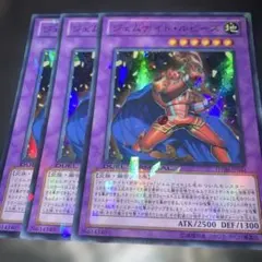 2048 ジェムナイト・ルビーズ 3枚セット DT09-JP034 ウルトラ