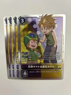 デジモンカードゲーム　メタルガルルモン 4枚　石田ヤマト&高石タケル　3枚 2026年最新】高石タケル デジモンカードの人気アイテム - メルカリ