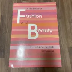 fashion and beauty