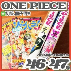 初版・帯・ジャンパラ・冊子】ONE PIECE 61巻 100巻 104巻 - メルカリ