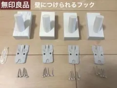 藤山 Fitrack(フィットラック) 樹脂 パイプ受けセット 2個×10セット