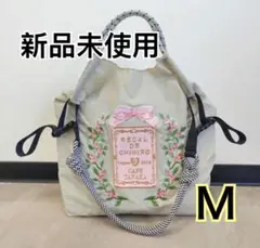 在庫1点のみ　カフェタナカ　刺繍エコバッグ　ボールアンドチェーン　バッグ