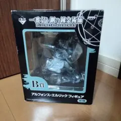 2025年最新】一番くじ 鋼の錬金術師 アルフォンスの人気アイテム