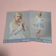 LOVE 齋藤樹愛羅 生写真 セミコンプ　ラストノートしか知らない　歌唱衣装